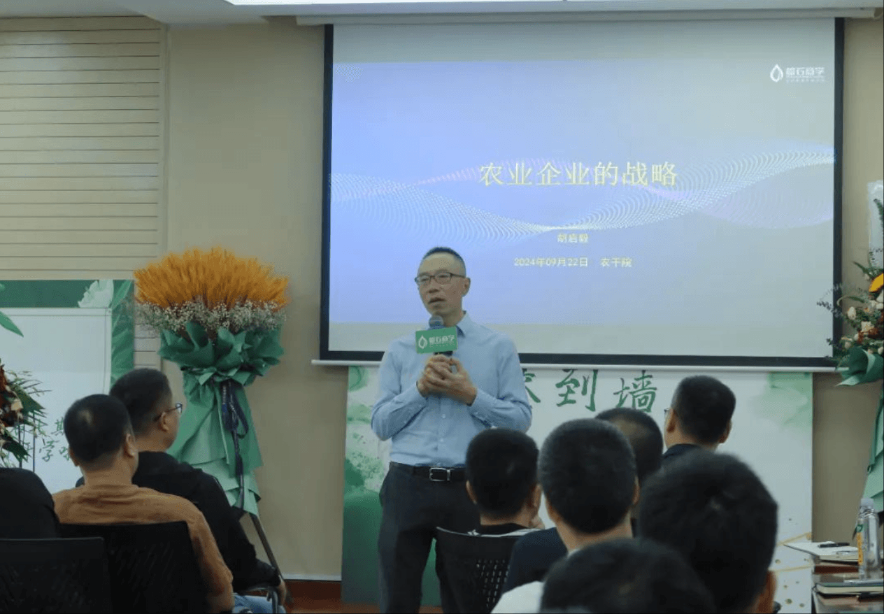 名师授课