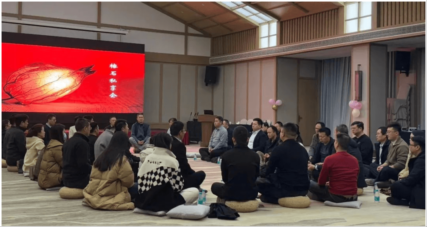 榕石私享会