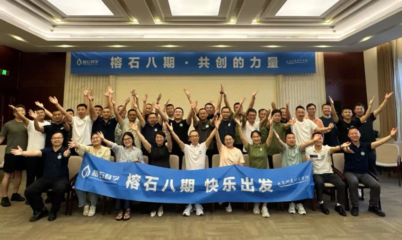 榕石八期开学啦!