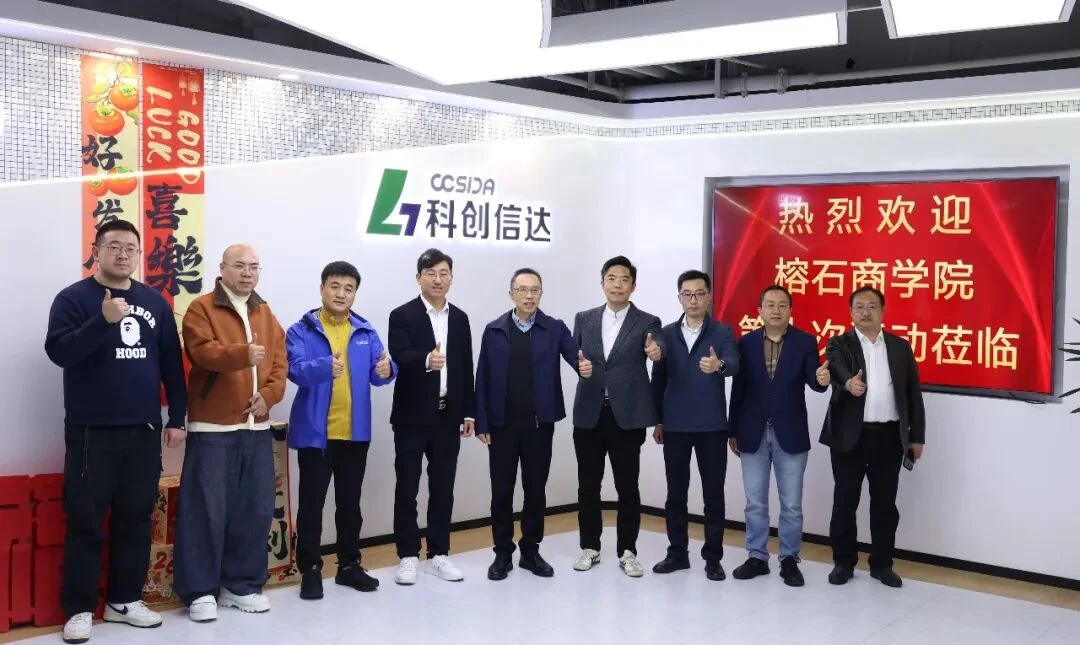 春聚青岛 · 共研爆品：榕石私董会第十次活动圆满落幕