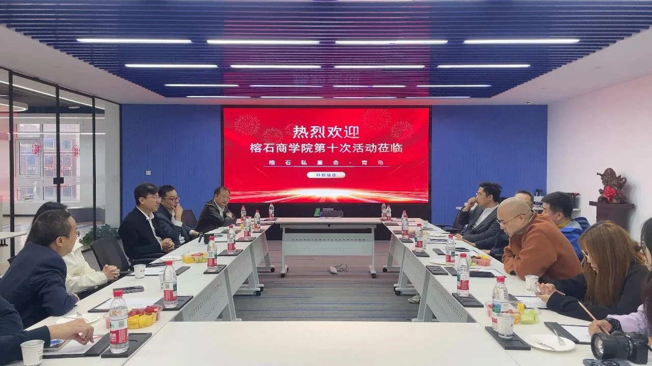 榕石商学到访科创信达总部参观交流