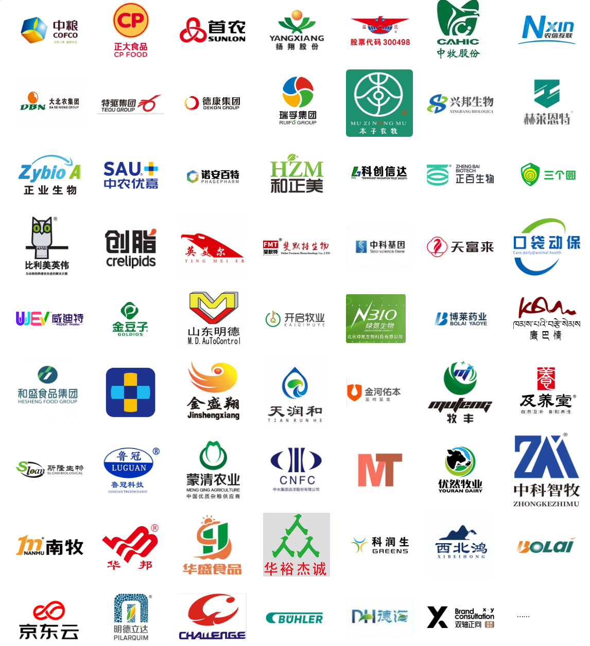 榕石校友部分同学